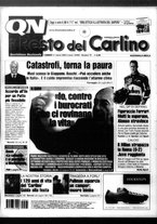 giornale/RAV0037021/2005/n. 79 del 21 marzo